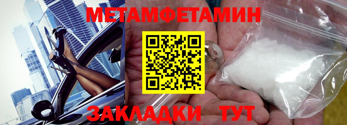 Amphetamine Розовый Алейск