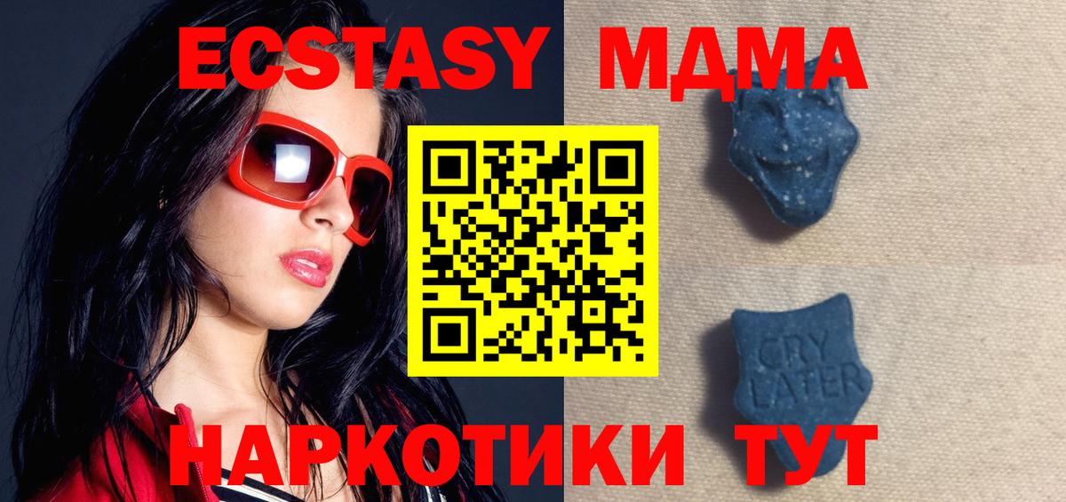 Экстази Philipp Plein Алейск