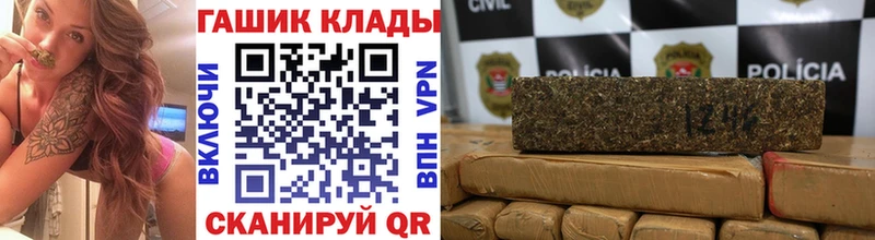 дарнет шоп  Алейск  ГАШИШ убойный 