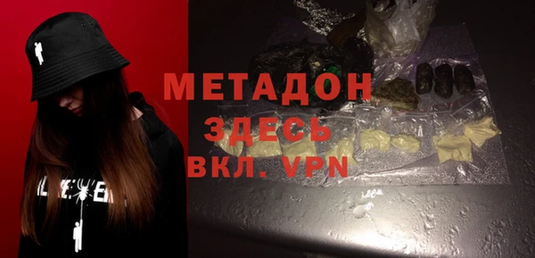 спайс Абаза
