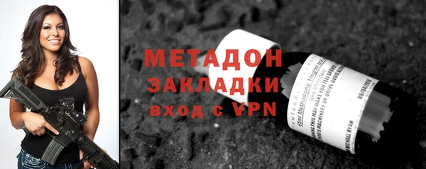 спайс Абаза
