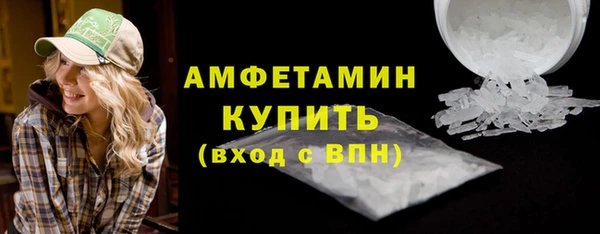 мефедрон Нязепетровск