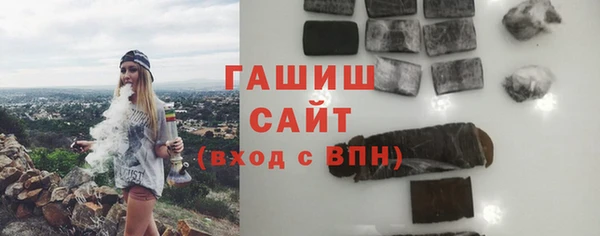 гашик Абинск