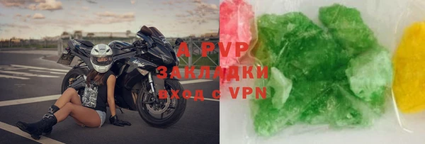 спайс Абаза