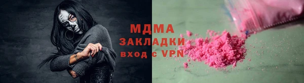спайс Абаза