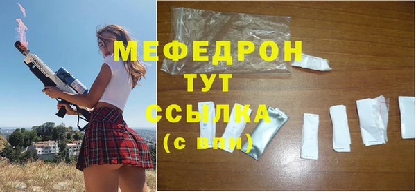 гашик Абинск