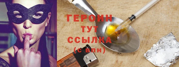 спайс Абаза