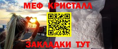 спиды Рыбинск