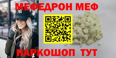 хмурый Рузаевка