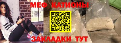 хмурый Рузаевка