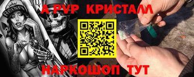 спиды Рыбинск