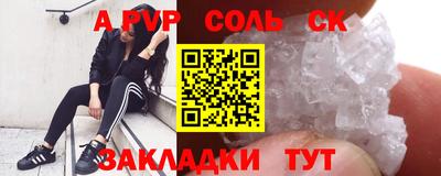 хмурый Рузаевка