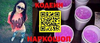 спиды Рыбинск