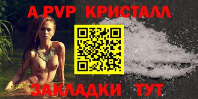 спиды Рыбинск