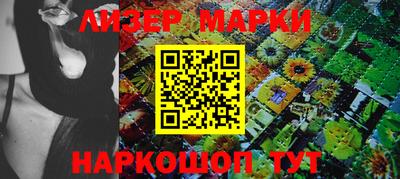 спиды Рыбинск