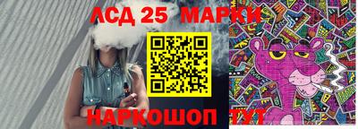 спиды Рыбинск