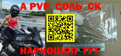 трава Гулькевичи
