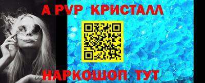 хмурый Рузаевка