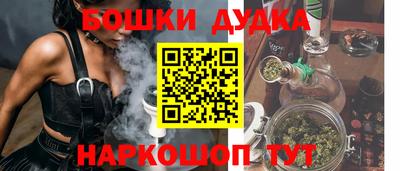 спиды Рыбинск