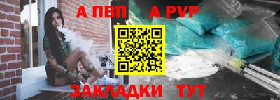 хмурый Рузаевка