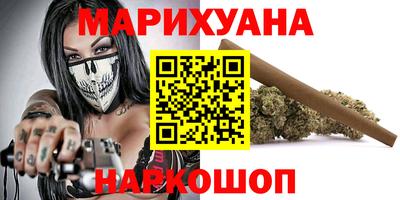 хмурый Рузаевка