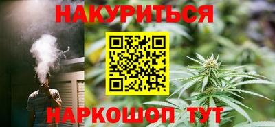 марихуана Рязань