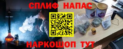 каннабис Гуково