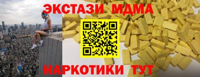 хмурый Рузаевка