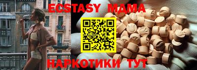 спиды Рыбинск