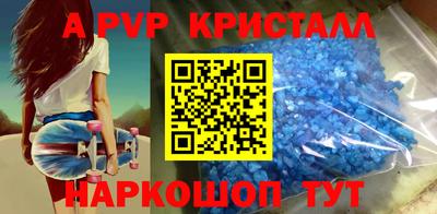 хмурый Рузаевка