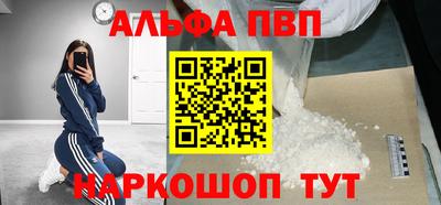 спиды Рыбинск