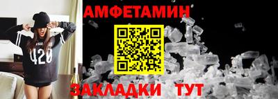 спиды Рыбинск