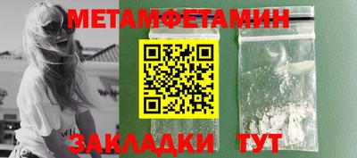 хмурый Рузаевка