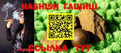 спиды Рыбинск