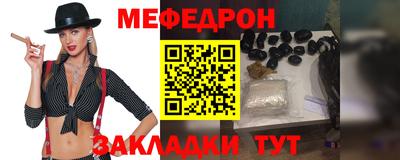 хмурый Рузаевка