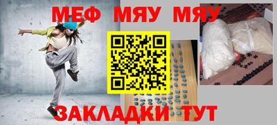 спиды Рыбинск