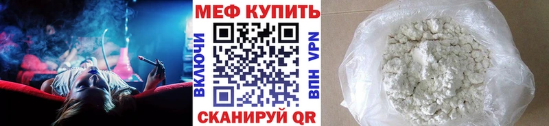 Меф 4 MMC закладка Алейск