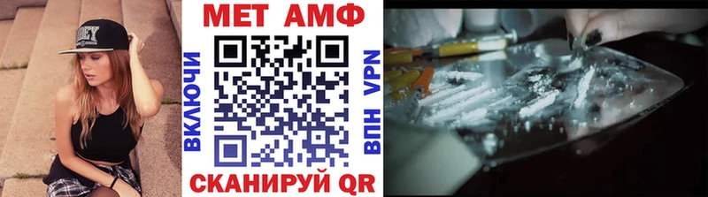 mega tor Алейск Метамфетамин Декстрометамфетамин 99.9%