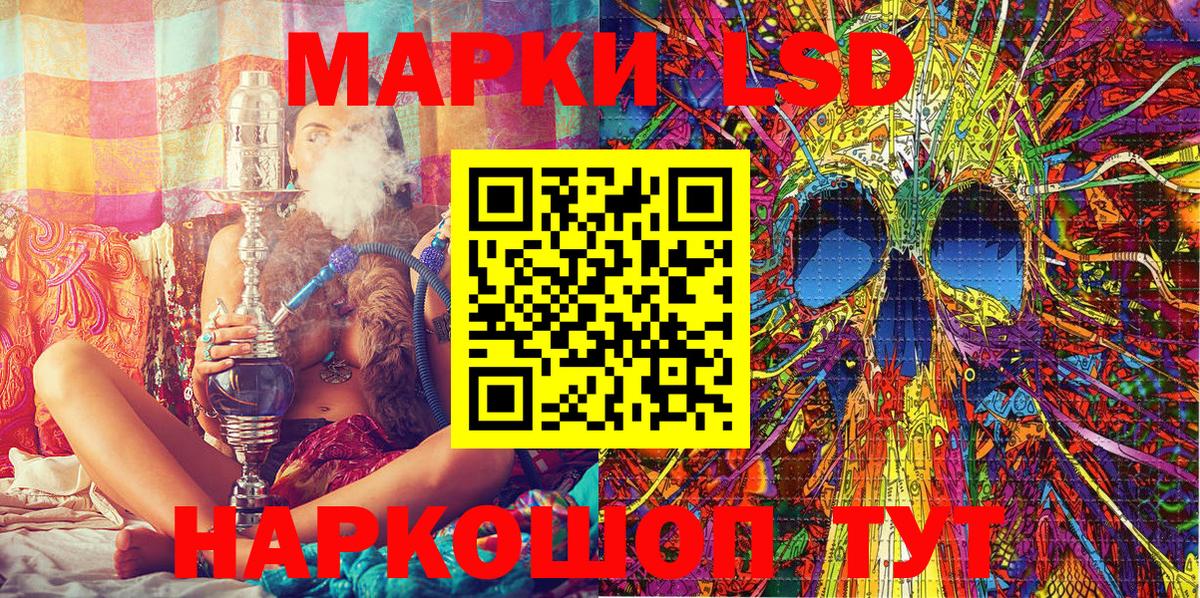 Марки 25I-NBOMe 1500мкг  Вход с VPN  Алейск 