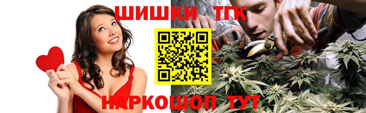 Шишки марихуана MAZAR  Вход с VPN  Марихуана план  Алейск 